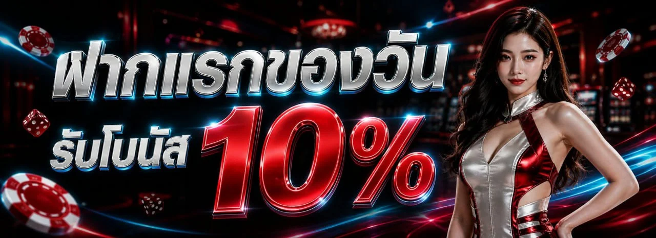 คาสิโนออนไลน์สด บาคาร่า หวยออนไลน์ SPIDERMAN69